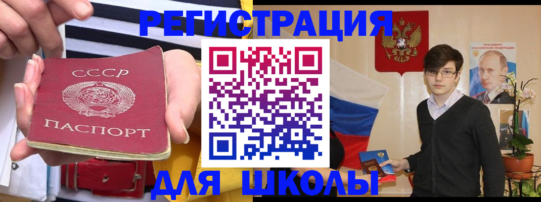 пропишу в квартире в Райчихинске