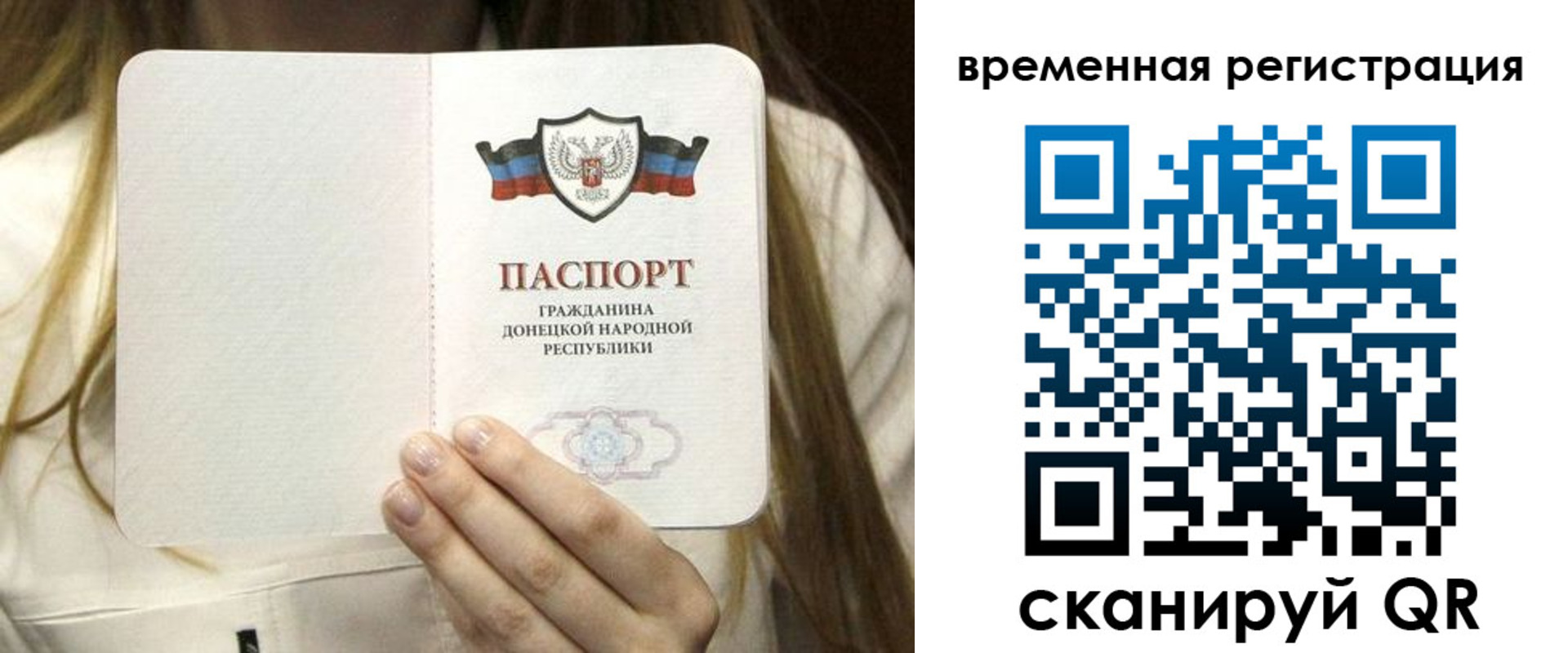 регистрация для дет. сада в Райчихинске