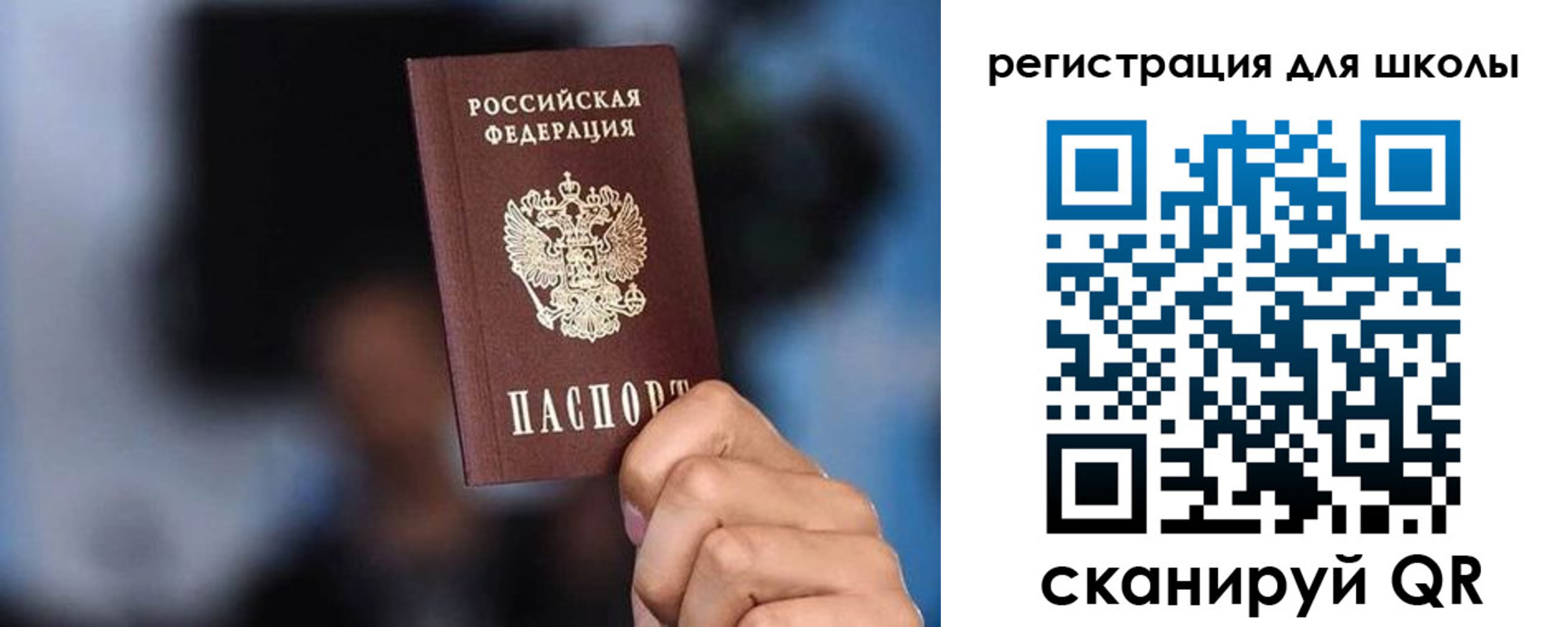 временная регистрация 2025 в Райчихинске