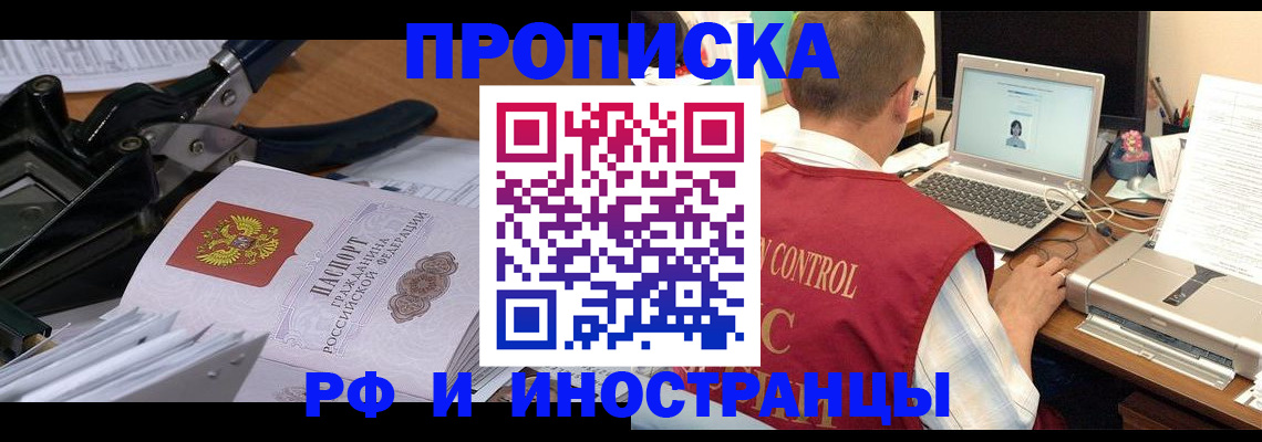 регистрация для дет. сада в Райчихинске